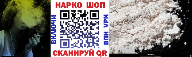 Купить Ильский Альфа ПВП Гашиш Вейп ТГК Каннабис