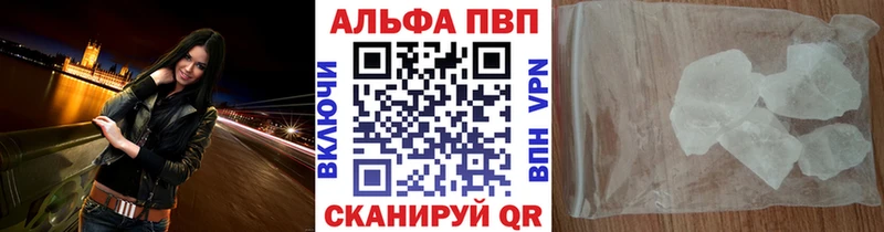 хочу наркоту  Ильский  Alpha-PVP кристаллы 
