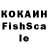 КЕТАМИН VHQ ghonerr