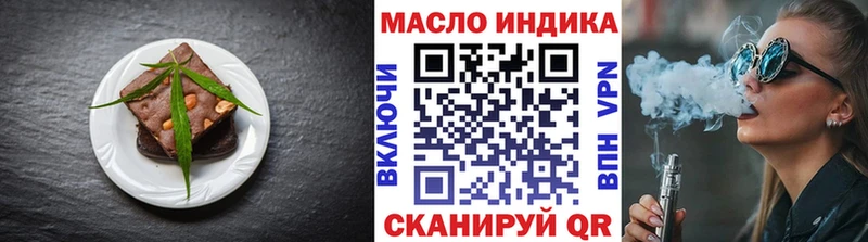 закладка  shop состав  Печенье с ТГК марихуана  Ильский 