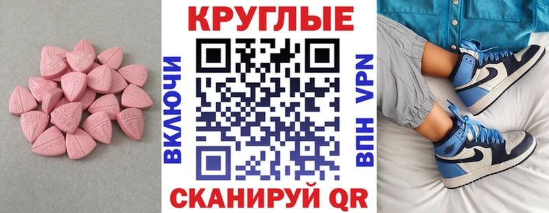 Ecstasy Дубай  даркнет сайт  Ильский 