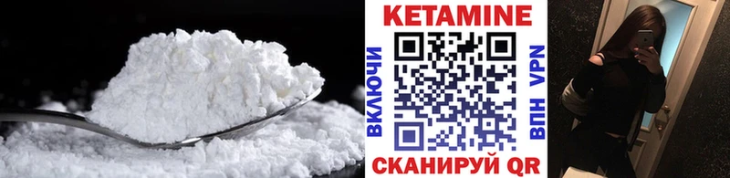 купить наркотики сайты  Ильский  Кетамин ketamine 
