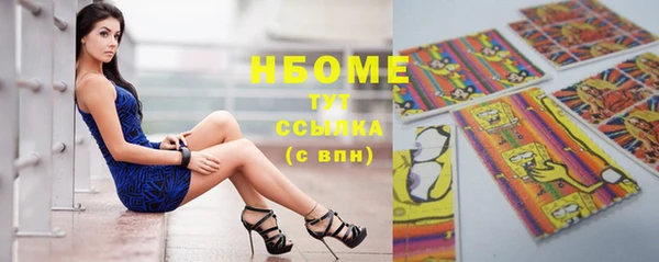 mdma Абинск
