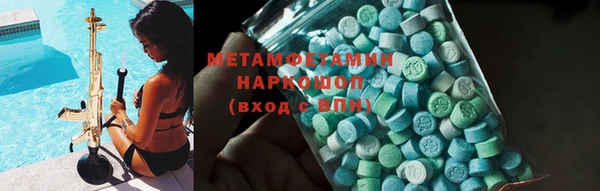 mdma Абинск