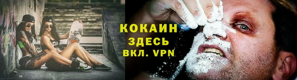 кокаин Наволоки