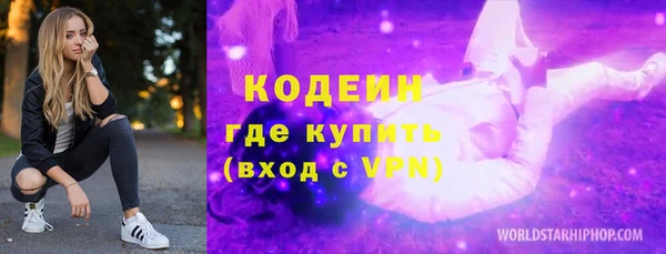 mix Абдулино