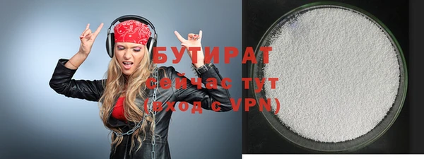 mix Абдулино