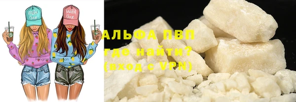 apvp Надым