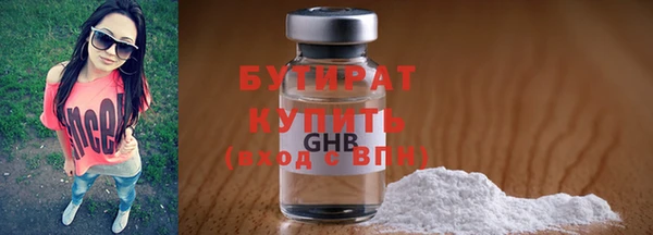 прущие грибы Абаза