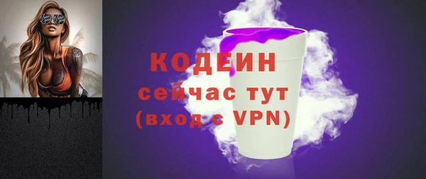 mix Абдулино