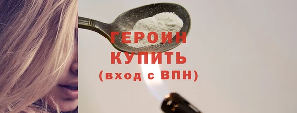 дистиллят марихуана Навашино