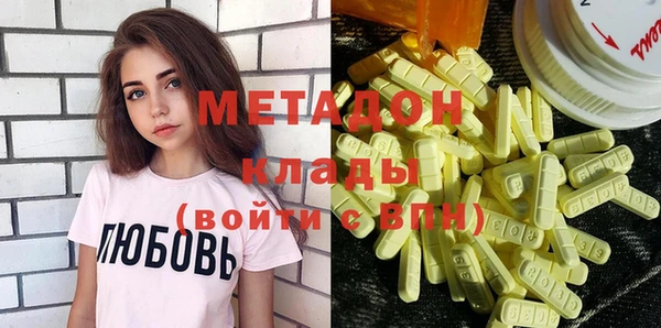 mix Абдулино