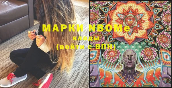 mdma Абинск