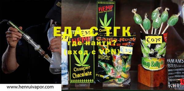 прущие грибы Абаза