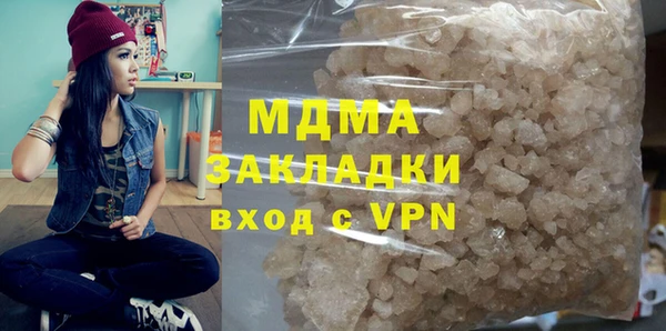 прущие грибы Абаза