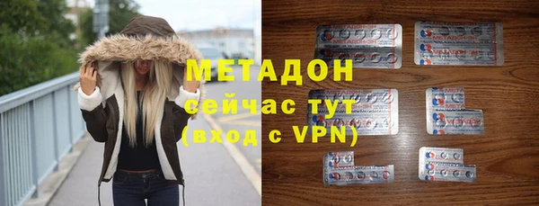 mix Абдулино