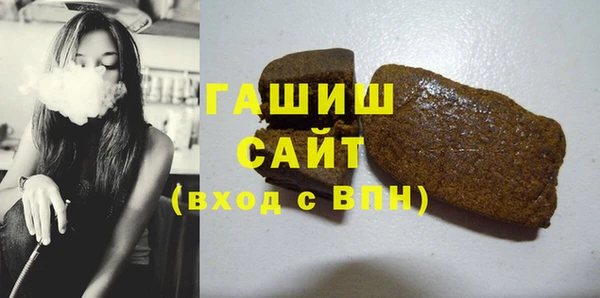 прущие грибы Абаза