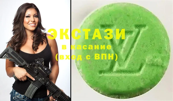 mdma Абинск