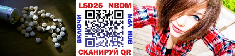 LSD-25 экстази кислота  где продают наркотики  Ильский 