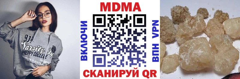 MDMA VHQ  mega зеркало  Ильский 