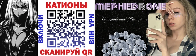 МЯУ-МЯУ 4 MMC  Ильский 