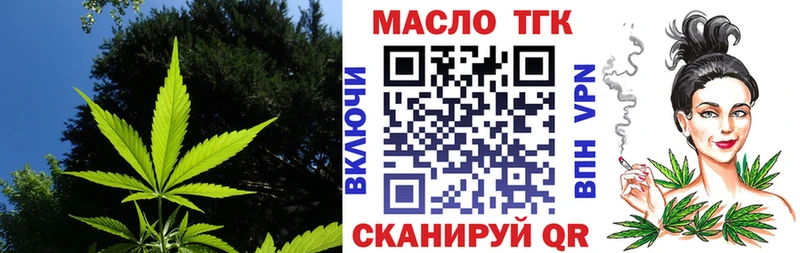 Дистиллят ТГК жижа  Ильский 